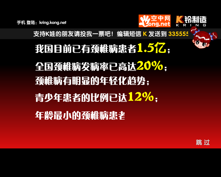 K娃成人保健操 完整版（K铃制造） 截图 8/8