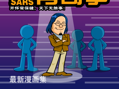 煞有奇事（eastlong） 截图 3/8