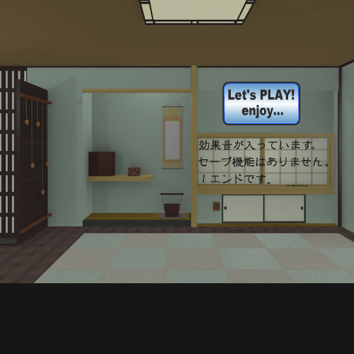 逃出日式房屋9 截图 8/8