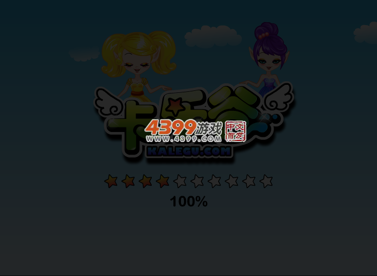 步步惊心若曦颜值PK 截图 1/8