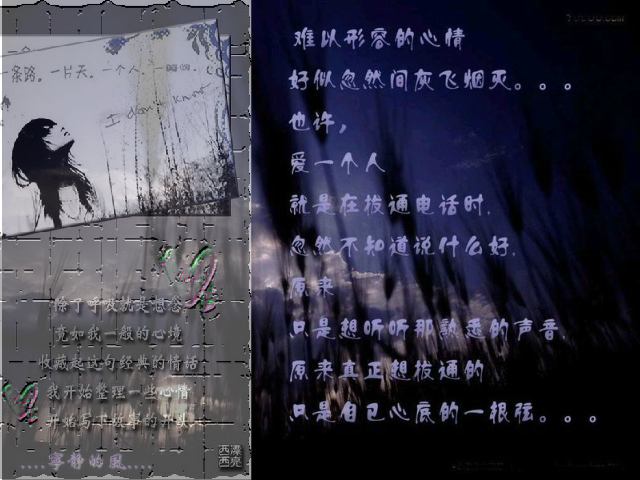 点点滴滴（a497188622） 截图 1/8