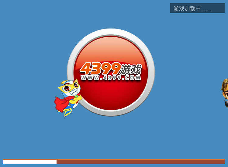 沙滩上的爱 截图 5/8