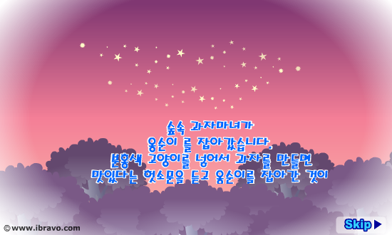 五花八门：解救小猫咪 截图 5/8