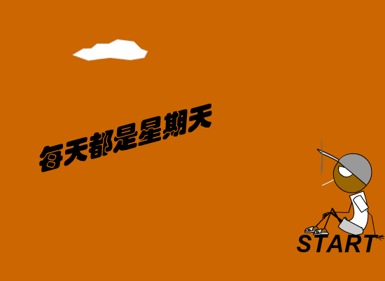 任贤齐：每天都是星期天（未知） 截图 7/8
