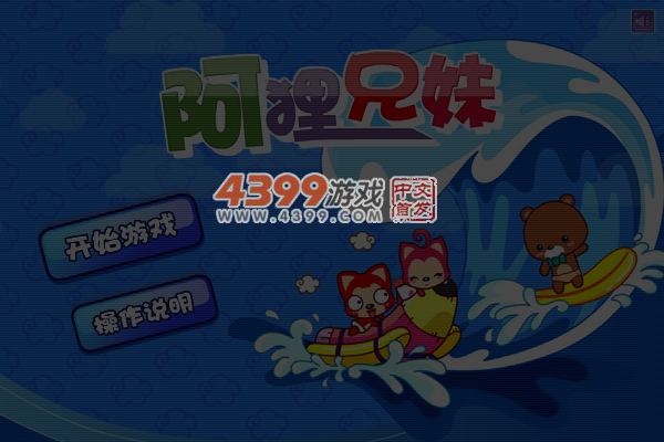 KGC1-ABSK-WX2M 截图 2/8