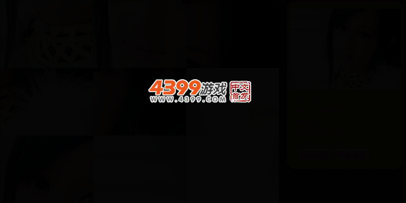 清纯女孩拼图 截图 3/6