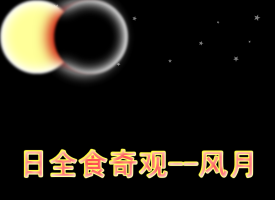 竹林深处（修改版）（花生） 截图 3/8