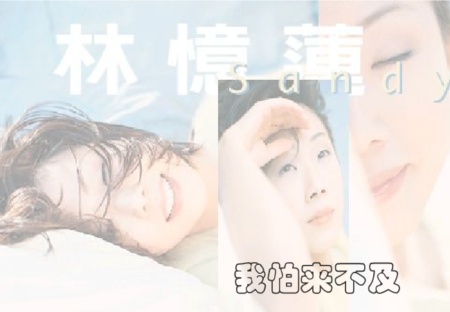 至少还有你 截图 4