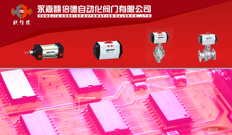为瓯倍德作的FLASH片头（sofg11） 截图 7/8