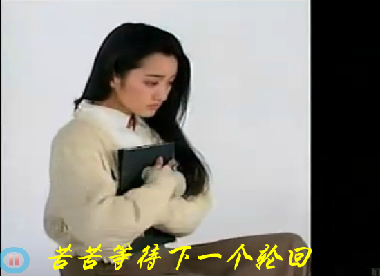 一生一世能爱几回（大海） 截图 1/8