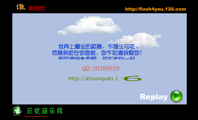 谁（孙权） 截图 5/8