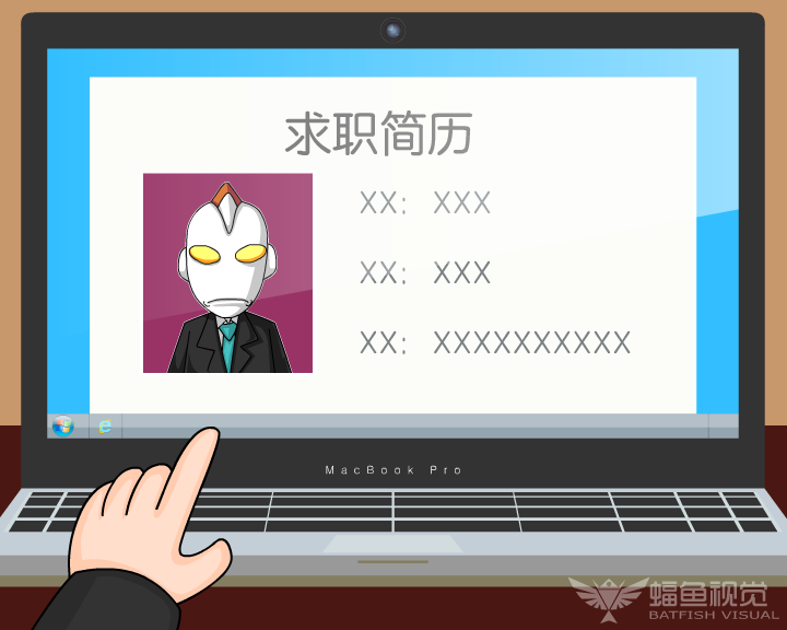 某网站招聘广告（蝠鱼视觉） 截图 2/8