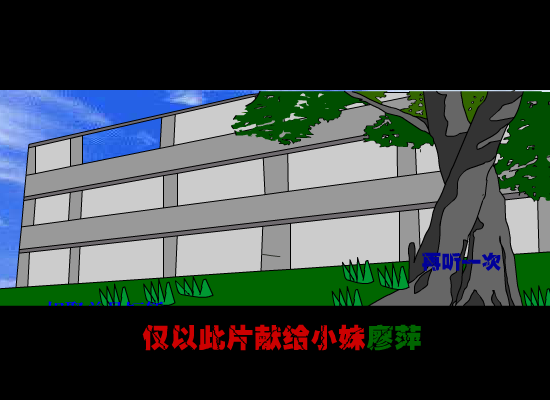 放心去飞（杨洪刚） 截图 3/8