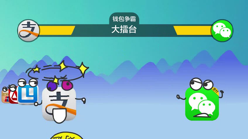 APP战争之全面开战（yuanquan8） 截图 2/8
