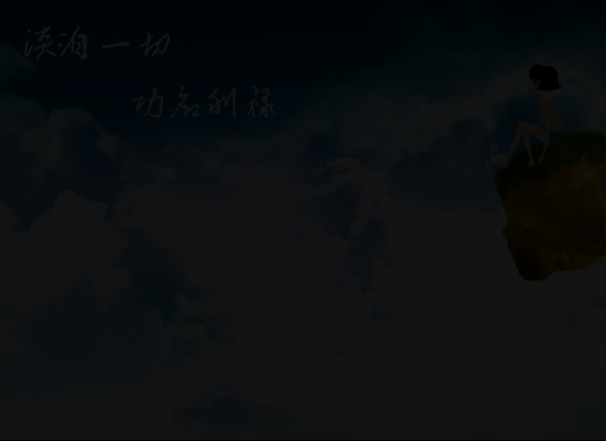 80后女人（forzen8866） 截图 2/8