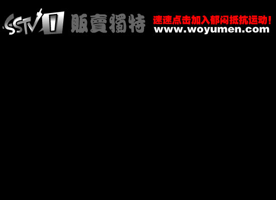 人生不如意（贩卖独特） 截图 2/3