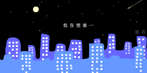 一个人的夜（蓝色秋天） 截图 3/8