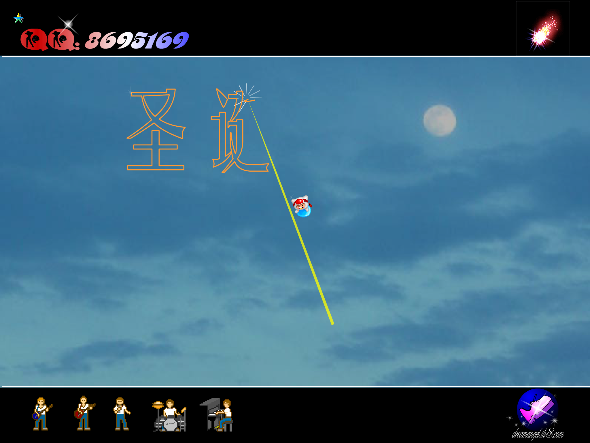 圣诞快乐（初作）（dreamangel） 截图 1/8