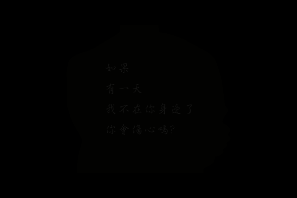 不走[杜德伟]（零记忆） 截图 2/7