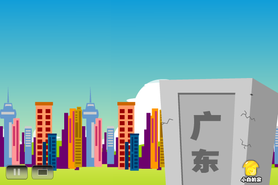 小白闪报——校园腐败 截图 4
