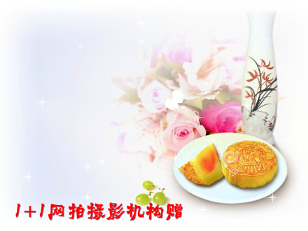贺卡（125581085） 截图 4/7