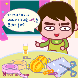 制作糖果盒 截图 7/8