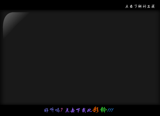 我该怎么办（舞空） 截图 8/8