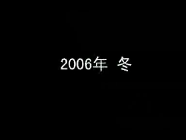 秦时明月 片花（杭州玄机科技） 截图 6/8
