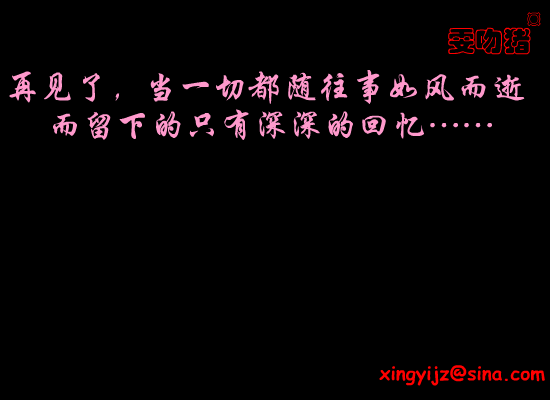 梁静茹:爱你不是两三天（雯晴） 截图 4/8