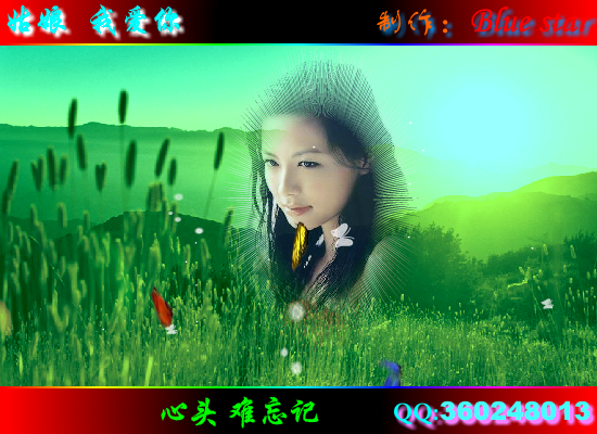 姑娘我爱你（Blue） 截图 4/8