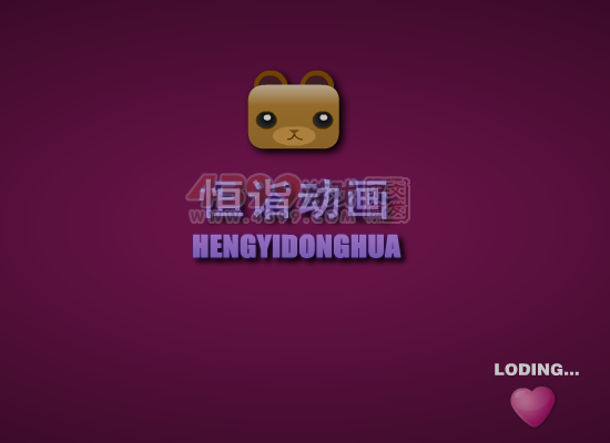 好男人就下100层 截图 7/8
