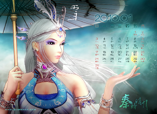 非常业余秦时明月电子相册 截图 3