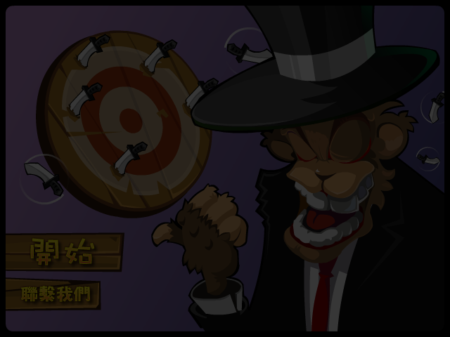 水果飞刀 截图 6/6