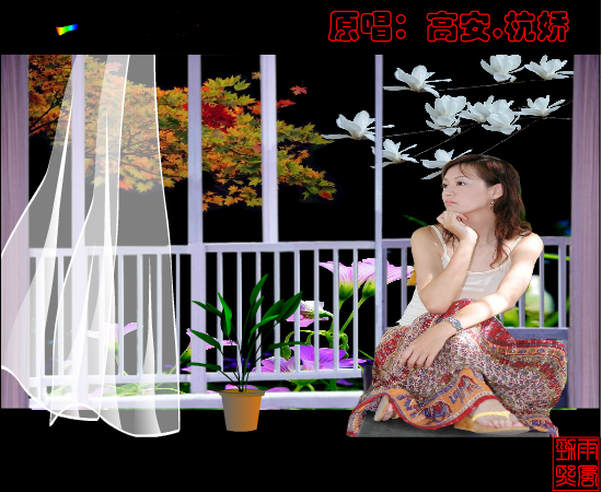 一生无悔 截图 1