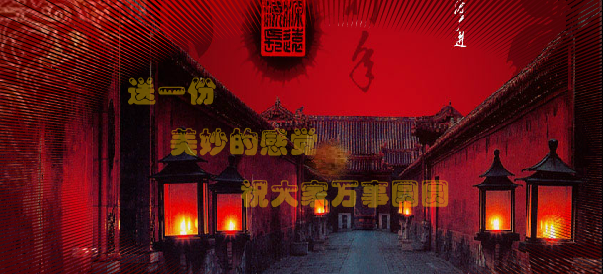 兔年元宵节快乐（雨菲） 截图 1/8