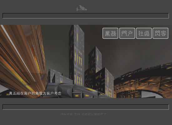 科硕新片头（小狼） 截图 1/6