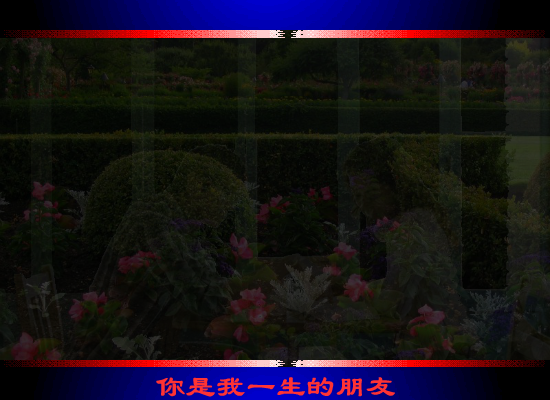 一生的朋友（紫玲1） 截图 2/8