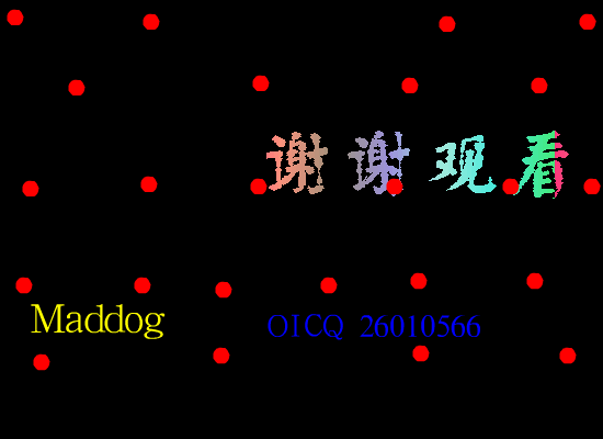 心要让你听见[邰正宵]（Maddog） 截图 2/8