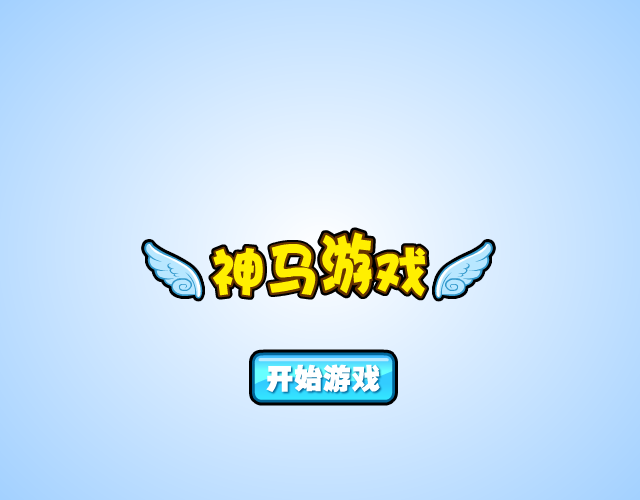 熊出没酷跑外传 截图 6/8