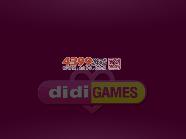 皮特和朱丽 截图 1/8