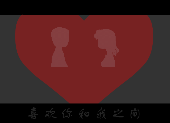 喜欢[黄湘怡]（lakey） 截图 4/8