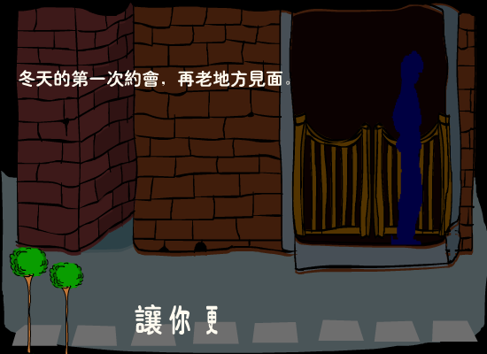 很爱很爱你[刘若英]（kenny） 截图 7/8
