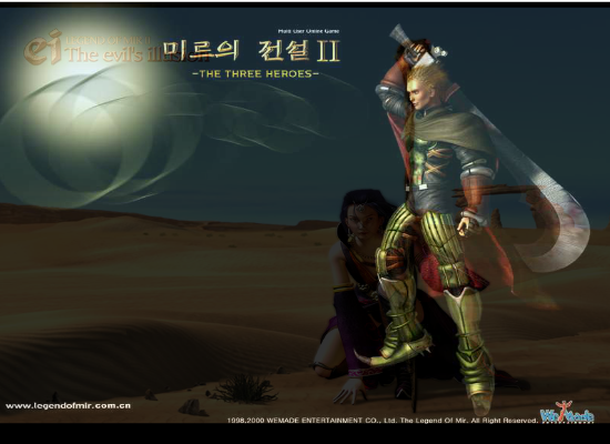 mir3循环动画（兰色诱惑） 截图 7/8
