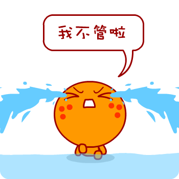 哭海（颜云） 截图 8/8