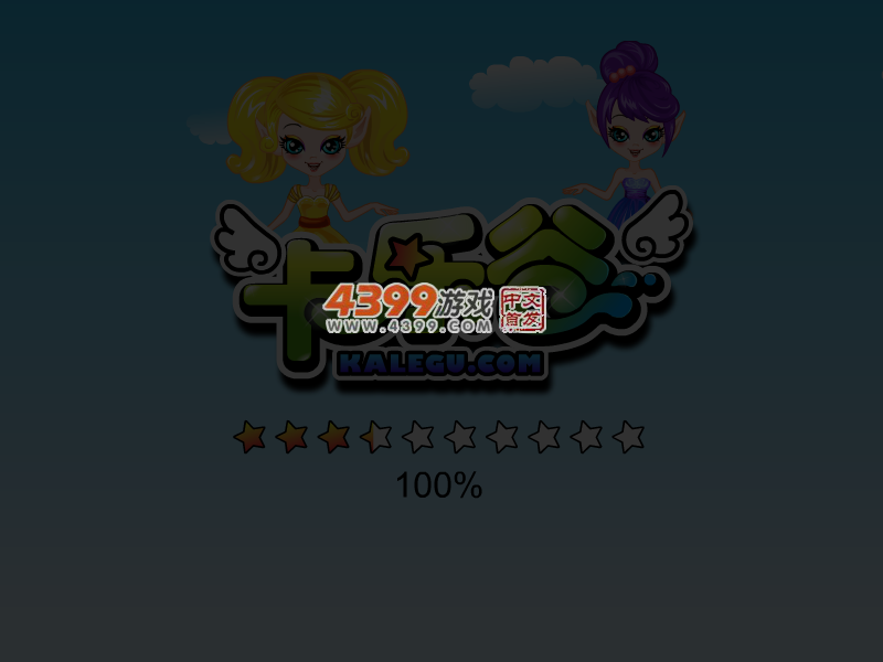 美女穿越装扮3D 截图 3/7