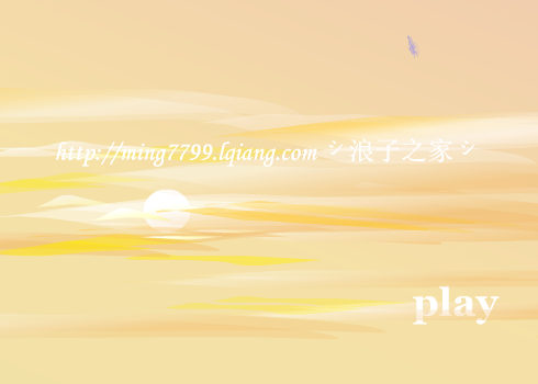 黄昏[小刚]-最新版new（林明永） 截图 8/8