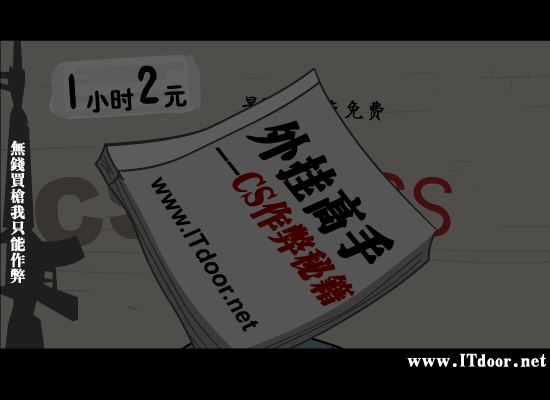 CS之歌（allenliyi） 截图 7/8