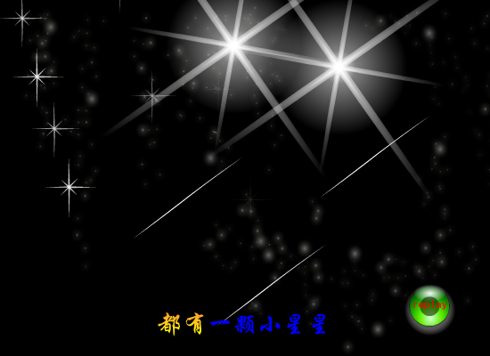 苹果电脑张迁小星星（张迁） 截图 4/8