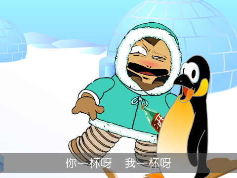 醉不上道（訐譙龍） 截图 8/8