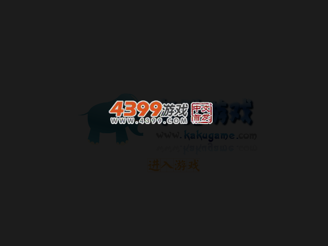 葫芦小金刚 截图 4/8